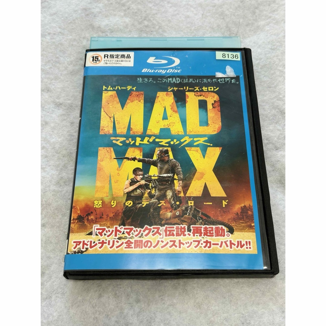 マッドマックス 怒りのデス・ロード Blu-ray  エンタメ/ホビーのDVD/ブルーレイ(外国映画)の商品写真