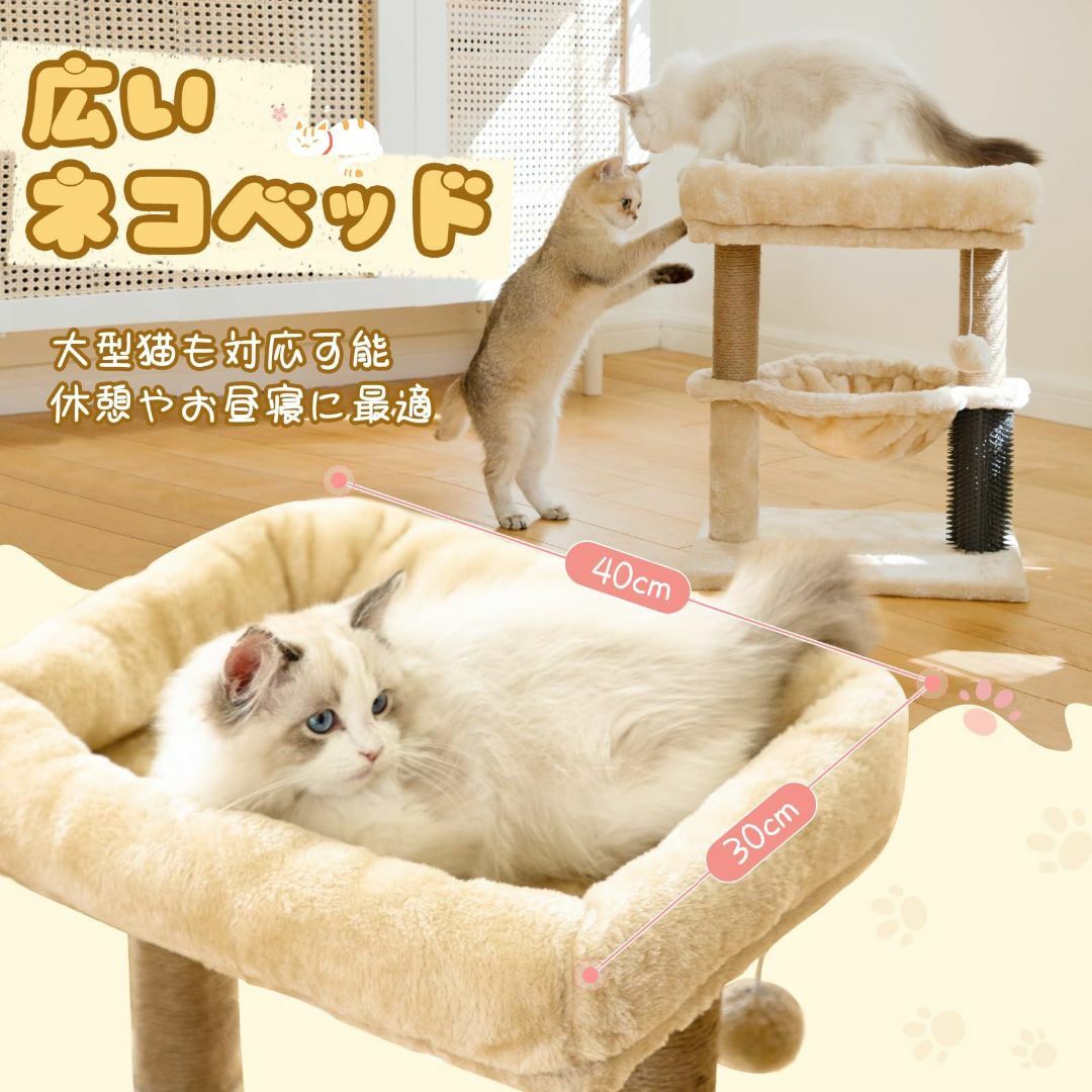  キャットタワー ミニ 猫タワー 小型 スリム 据え置き 猫ハウス 管19gK その他のペット用品(猫)の商品写真