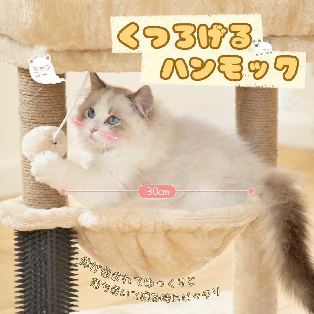  キャットタワー ミニ 猫タワー 小型 スリム 据え置き 猫ハウス 管19gK その他のペット用品(猫)の商品写真