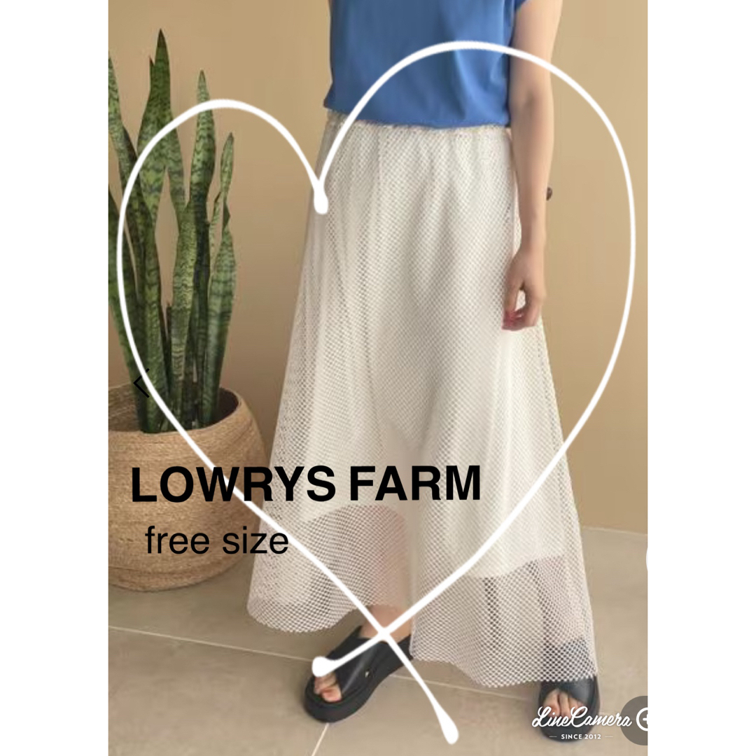 LOWRYS FARM(ローリーズファーム)の【LOWRYS FARM】美品　メッシュフレアスカート　free アイボリー レディースのスカート(ロングスカート)の商品写真