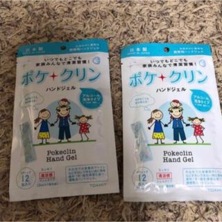 ポケクリン　ハンドジェル　2セット　除菌(日用品/生活雑貨)