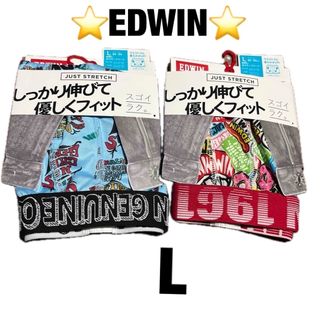 エドウィン(EDWIN)の【新品】EDWIN ボクサーパンツ ２点セット ジャストフィット　スゴイラク(ボクサーパンツ)