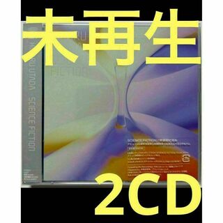 2CD(通常盤) SCIENCE FICTION 宇多田ヒカル(ポップス/ロック(邦楽))