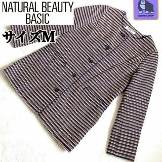 ナチュラルビューティーベーシック(NATURAL BEAUTY BASIC)のナチュラルビューティーベーシック ノーカラージャケット ツイード トリコロール(ノーカラージャケット)