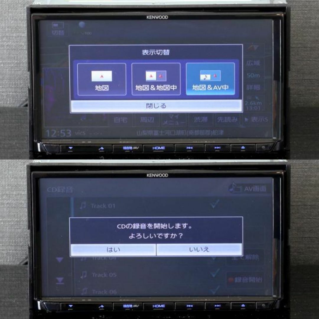 KENWOOD - 地図2024年春最新版彩速ナビMDV-L404 地デジ/DVD/CD→SD録音 KENWOOD - 地図2024年春最新版彩速ナビMDV-L404 地デジ/DVD/CD→SD録音