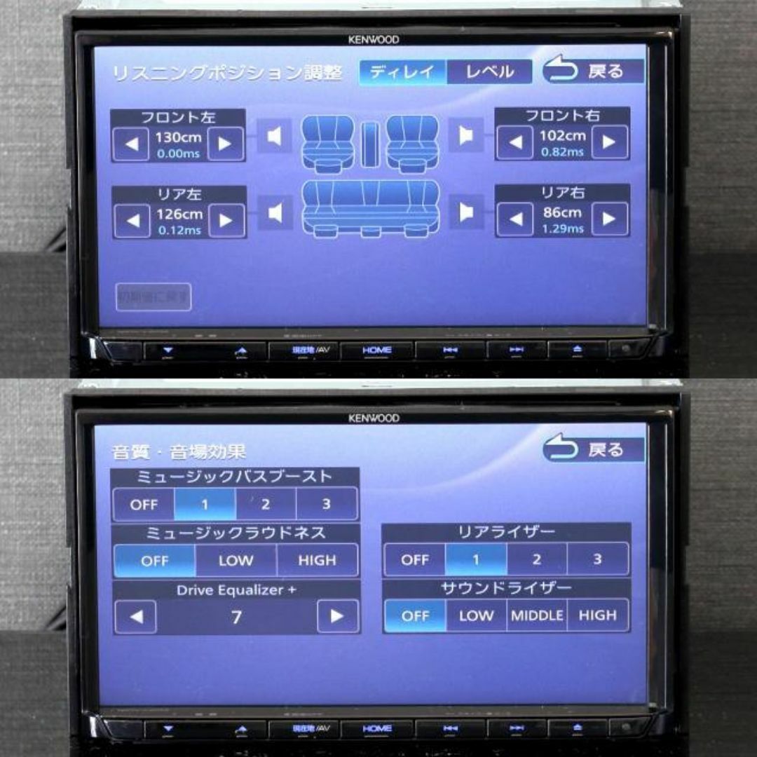 KENWOOD - 地図2024年春最新版彩速ナビMDV-L404 地デジ/DVD/CD KENWOOD - 地図2024年春最新版彩速ナビMDV-L404 地デジ/DVD/CD