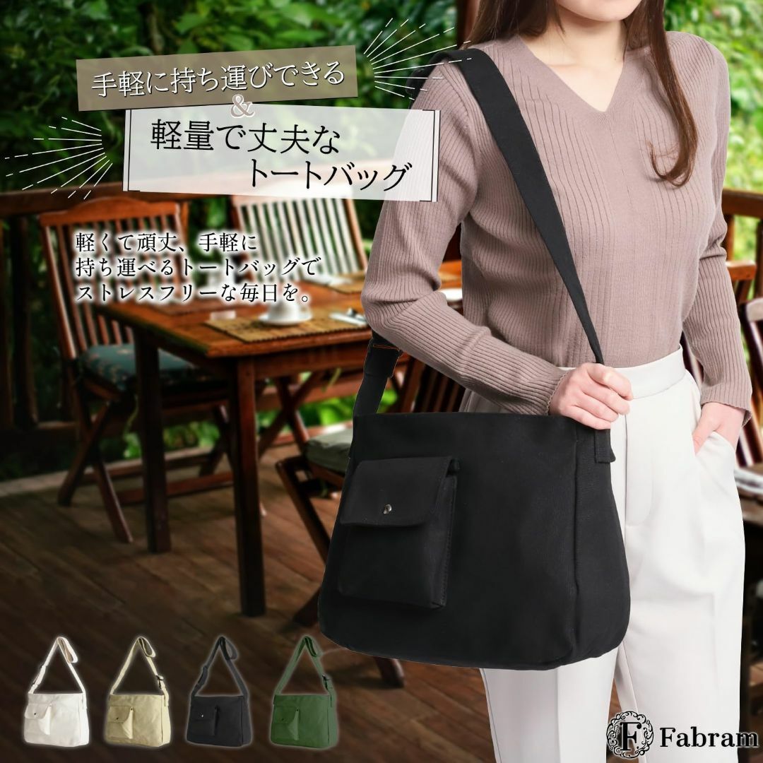 【色: ホワイト】[Fabram] トートバッグ キャンバス レディース メンズ レディースのバッグ(その他)の商品写真