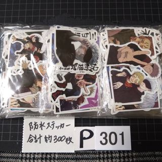 P301♥⭕ALL800円⭕リピ様限定⭕💙第2部💙デコパーツ資材パーツ(ステッカー（シール）)