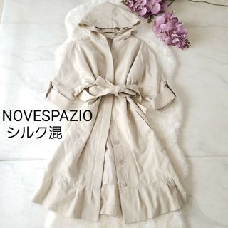 NOVESPAZIO - NOVESPAZIOシルク混スプリングコート ベージュ 38サイズ