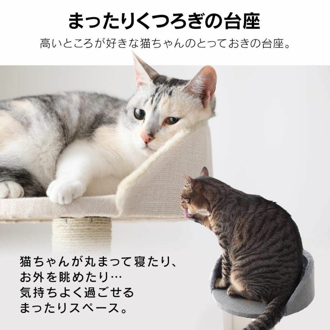 キャットタワー 人気 コンパクト 安定感 つめとぎ付き 子猫 老猫 管19NE その他のペット用品(猫)の商品写真