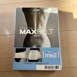 MAXBELT me2 SSサイズ(その他)