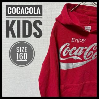 コカ・コーラ - 【キッズ】古着 コカコーラ パーカー フーディー 160相当 でかロゴ