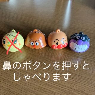 アンパンマン(アンパンマン)のサウンドアンパンマン　ガチャ　4個セット(キャラクターグッズ)