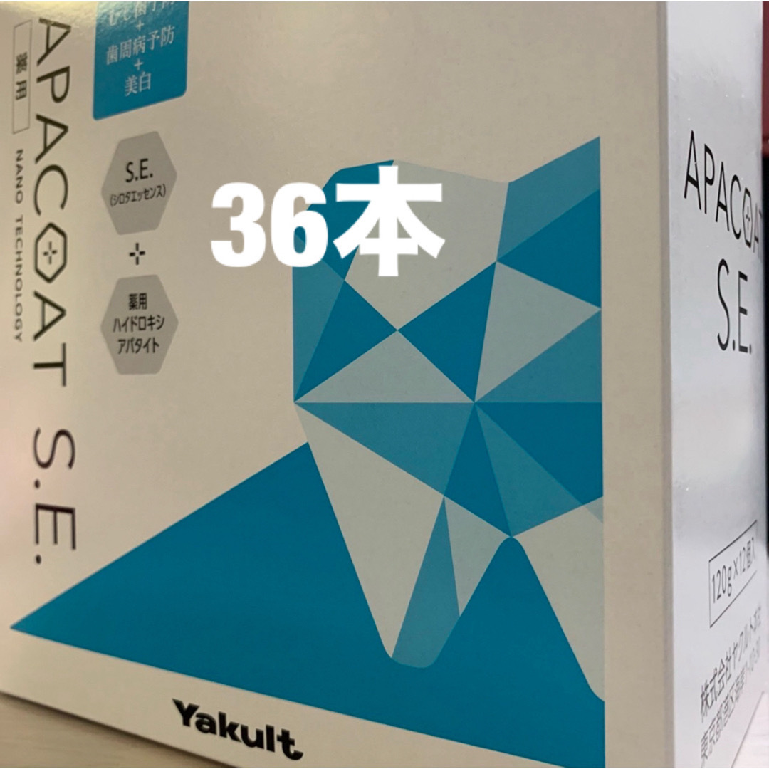 Yakult(ヤクルト)のヤクルト薬用歯磨きアパコート36本セット コスメ/美容のオーラルケア(歯磨き粉)の商品写真