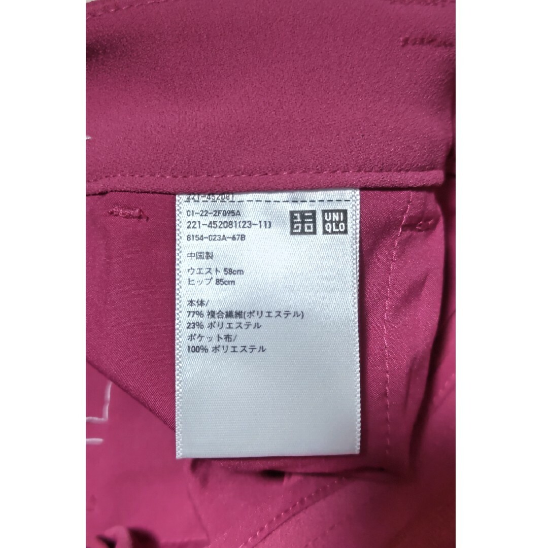 UNIQLO(ユニクロ)のユニクロ レディース パンツ S レディースのパンツ(カジュアルパンツ)の商品写真