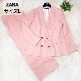 ザラ(ZARA)の【極美品★】ZARA　リネンクロスオーバー　パンツスーツ　セットアップ　ピンク(スーツ)