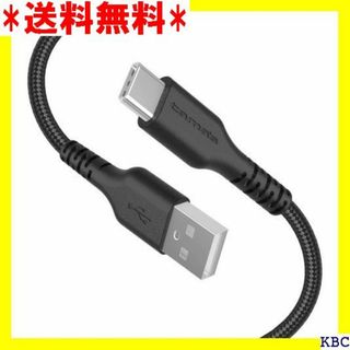 多摩電子工業 USB2.0 Type-C/USBやわらかタ CAT20K 111