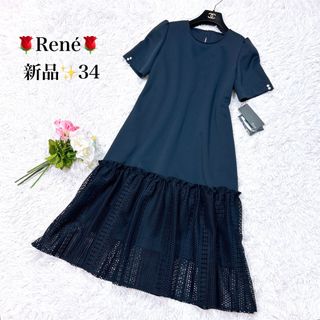 ルネ(René)の【新品✨】Rene ルネ ワンピース 34 7号 S(ロングワンピース/マキシワンピース)