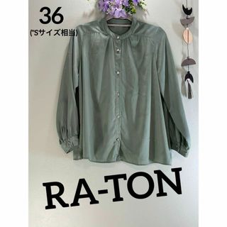 RA-TON　【36】とろみグリーン　ゆったりブラウス　通勤にもピッタリ(Tシャツ(長袖/七分))