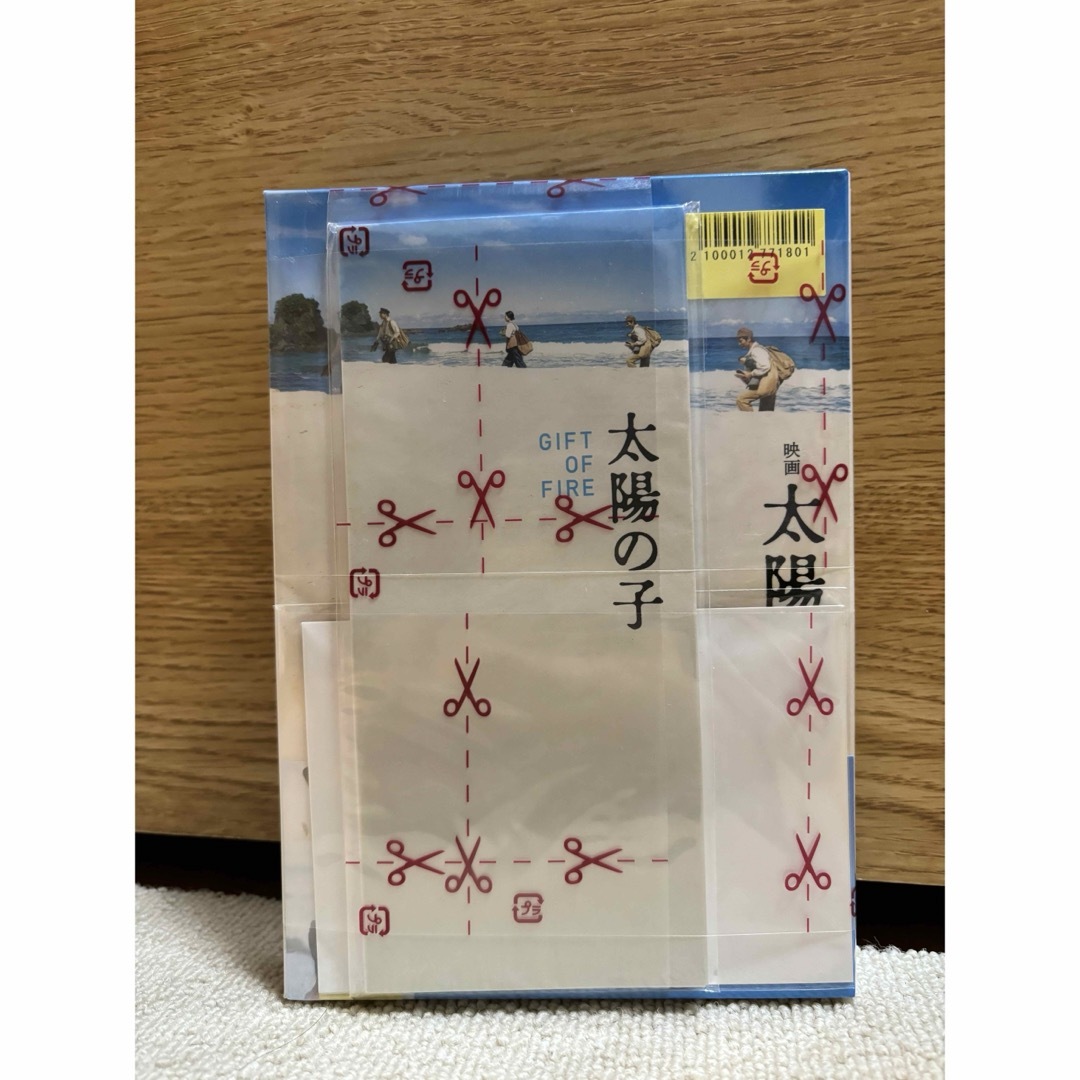 映画 太陽の子 豪華版　Blu-ray エンタメ/ホビーのDVD/ブルーレイ(日本映画)の商品写真