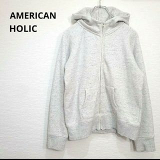 AMERICAN HOLIC - AMERICAN HOLIC アメリカンホリック レディース パーカー グレー