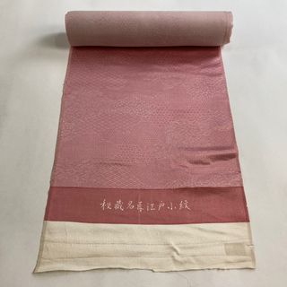 反物 秀品 正絹 【中古】(その他)