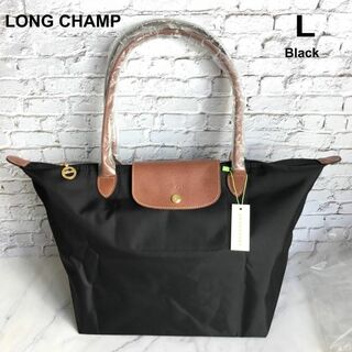 ロンシャン(LONGCHAMP)の【新品】ロンシャン/LONGCHAMP Lサイズ トートバッグ 黒 レディース(トートバッグ)