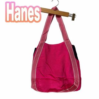 ヘインズ(Hanes)の新品未使用　Hanes トートバック　大容量　パソコン収納　ポケット沢山 ピンク(トートバッグ)