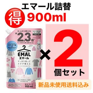 花王 - エマール アロマティックブーケの香り つめかえ用 900ml