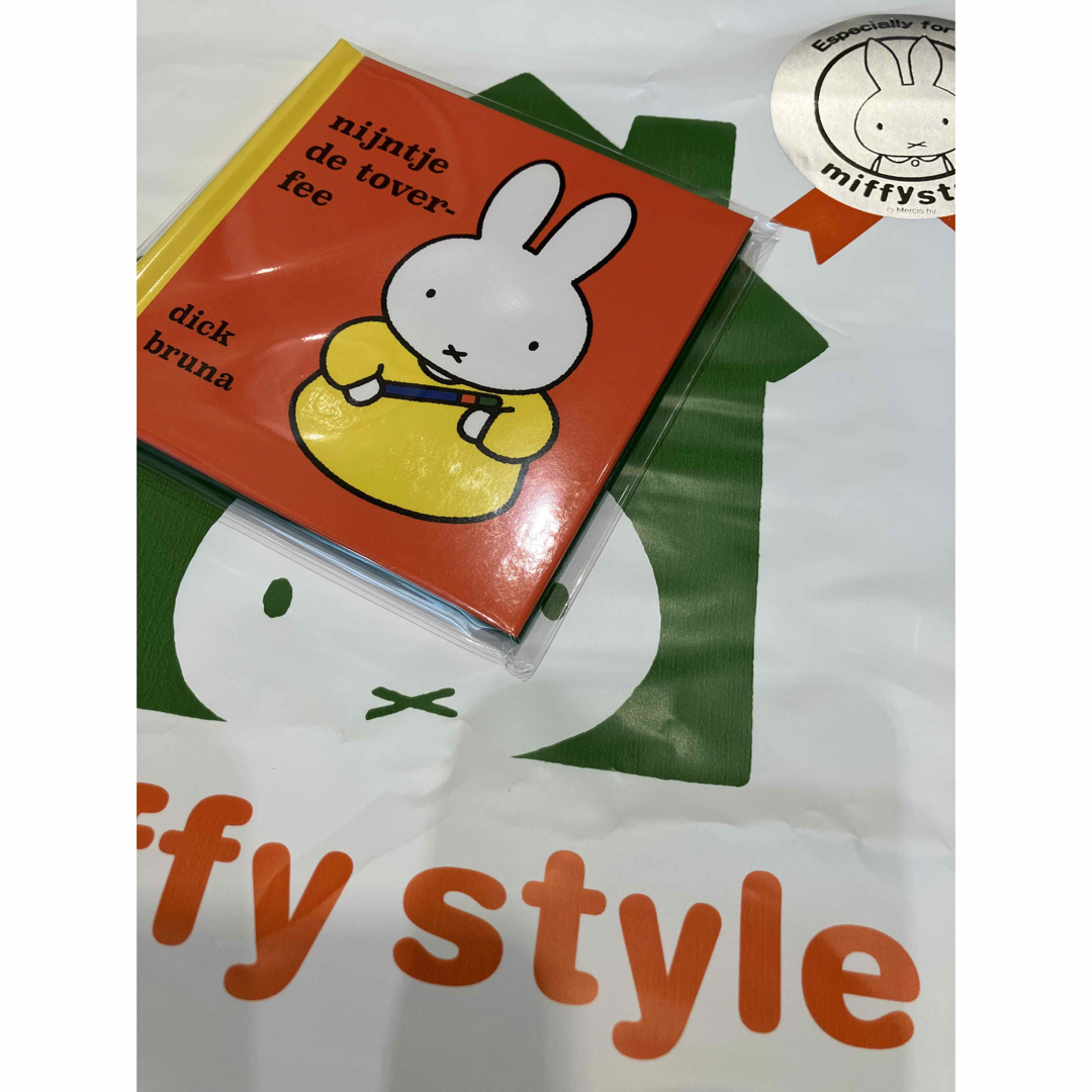 miffy(ミッフィー)の新品　未開封　ミッフィースタイル　限定　ノベルティ　絵本　ノート インテリア/住まい/日用品の文房具(ノート/メモ帳/ふせん)の商品写真