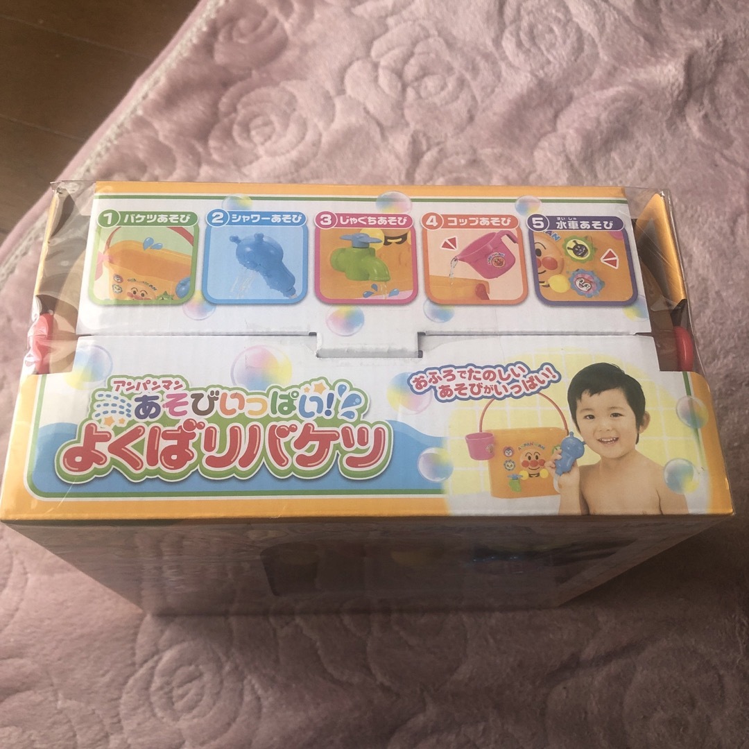 アンパマン　あそびいっぱい！よくばりバケツ キッズ/ベビー/マタニティのおもちゃ(知育玩具)の商品写真