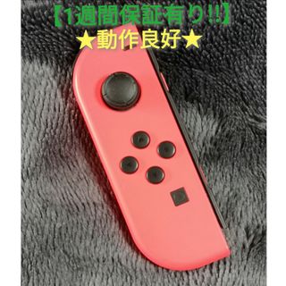 ニンテンドースイッチ(Nintendo Switch)のジョイコン 左 (BL-17) 美品【1週間保証有り!!】 Nintendo(その他)