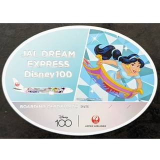 ディズニー(Disney)の(ディズニー)JAL DREAM EXPRESS ステッカー＆ポストカード(使用済み切手/官製はがき)