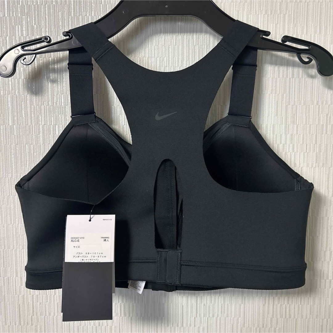 NIKE(ナイキ)のナイキ　スポーツブラ　フロントジップ　XL レディースのレディース その他(その他)の商品写真