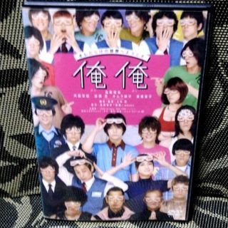 カトゥーン(KAT-TUN)の俺俺　DVD　亀梨和也(外国映画)