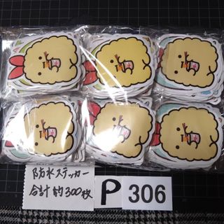 P306♥⭕ALL800円⭕リピ様限定⭕💙第2部💙デコパーツ資材パーツ(ステッカー（シール）)