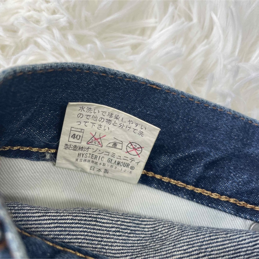 HYSTERIC GLAMOUR - ヒステリックグラマー デニムロングスカート HYSTERIC GLAMOUR - ヒステリックグラマー デニムロングスカート