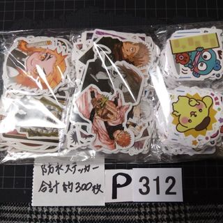 P312♥⭕ALL800円⭕リピ様限定⭕💙第2部💙デコパーツ資材パーツ(ステッカー（シール）)