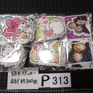 P313♥⭕ALL800円⭕リピ様限定⭕💙第2部💙デコパーツ資材パーツ(ステッカー（シール）)