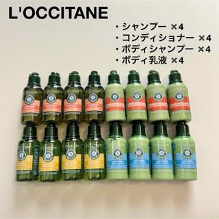 ロクシタン(L'OCCITANE)の【新品】 ロクシタン シャンプー コンディショナー ボディ セット(シャンプー/コンディショナーセット)