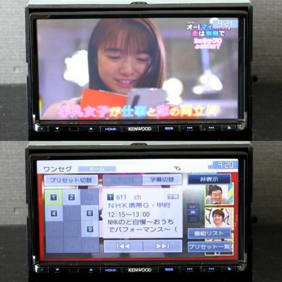 KENWOOD - 地図2023年春最新彩速ナビMDV-D403bluetooth音楽ハンズ KENWOOD - 地図2023年春最新彩速ナビMDV-D403bluetooth音楽ハンズ