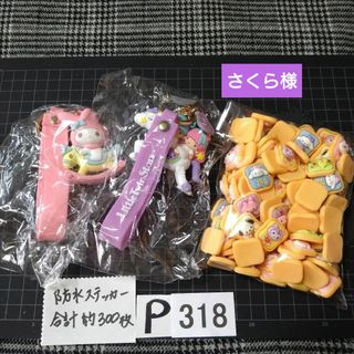 P318♥⭕ALL800円⭕リピ様限定⭕💙第2部💙デコパーツ資材パーツ