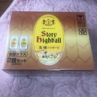 Story Highball 友情ハイボール　缶型グラス　2個セット(グラス/カップ)