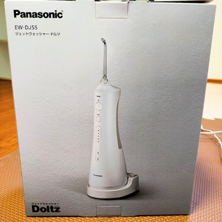 パナソニック(Panasonic)のPanasonic 口腔洗浄器 ジェットウォッシャー ドルツ EW-DJ55-W(電動歯ブラシ)