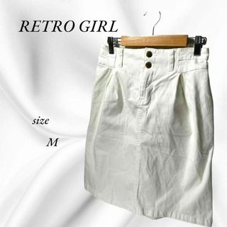 レトロガール(RETRO GIRL)のRETRO GIRL 膝丈スカート タイトスカート　ホワイトデニム Mサイズ(ひざ丈スカート)