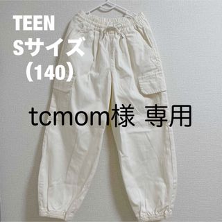 ジーユー(GU)の【kids】美品　GU カーゴパンツSサイズ　ホワイト(パンツ/スパッツ)