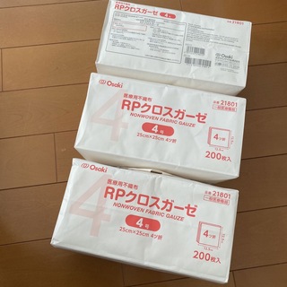 オオサキメディカル(Osaki Medical)の送料無料 600枚弱　医療用　不織布ガーゼ　オオサキメディカル　3箱弱(その他)