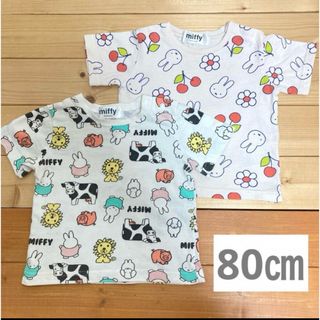 miffy - ミッフィーTシャツ 80cm 2点セット バースディ