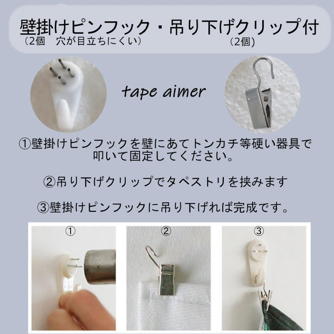 タペストリー 窓からの世界 金具付 草原 壮大 壁掛 吊り下げ C9 エンタメ/ホビーの美術品/アンティーク(絵画/タペストリー)の商品写真