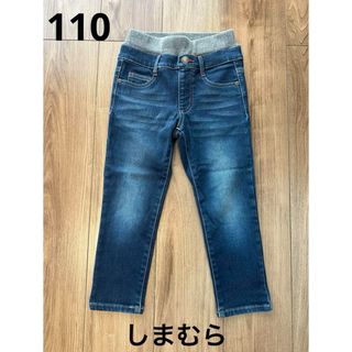 シマムラ(しまむら)の【しまむら】デニムパンツ　110(パンツ/スパッツ)